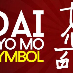 Reiki Symbols Explained: Dai Ko Myo